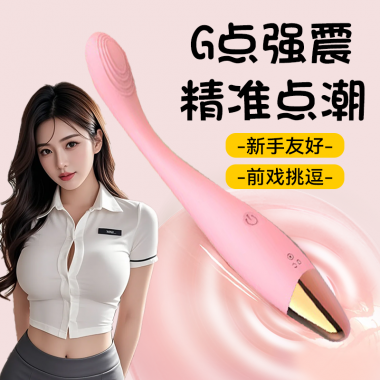 金手指振动棒  粉