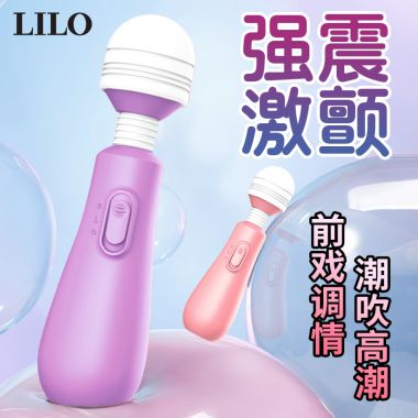 来乐不倒翁AV棒 粉色